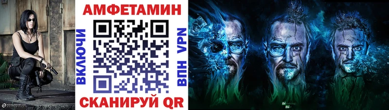 что такое   Ессентукская  Амфетамин 98% 
