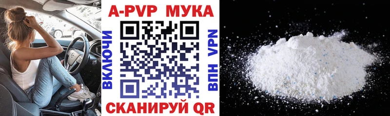 A PVP VHQ  дарк нет Telegram  Ессентукская 