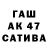 ГАШ hashish Tahir Huseyinov