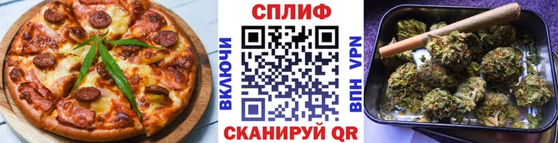 Печенье с ТГК марихуана  Ессентукская 