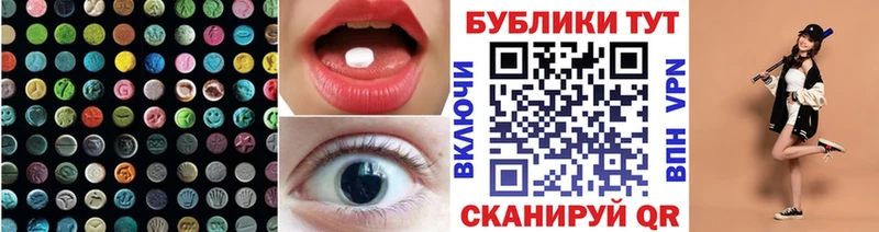 mega   Ессентукская  ЭКСТАЗИ louis Vuitton  купить наркотик 