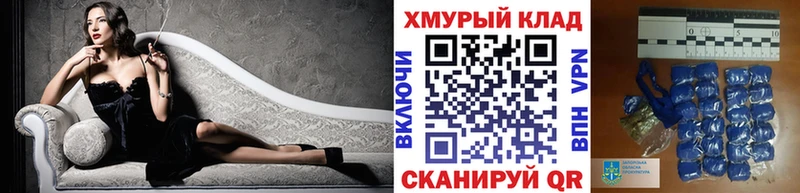 ГЕРОИН Heroin  Ессентукская 