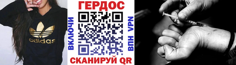 Героин гречка Ессентукская
