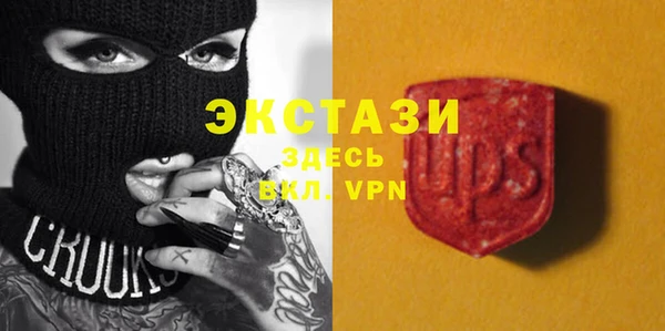 круглые Алзамай