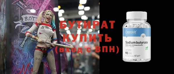 ECSTASY Алексеевка