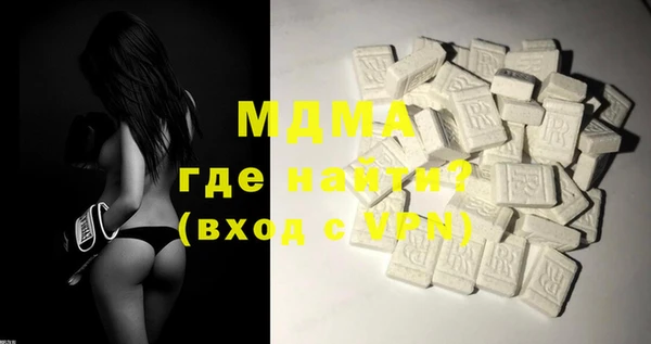 ECSTASY Алексеевка