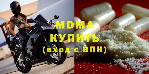 мяу мяу кристалл Абаза