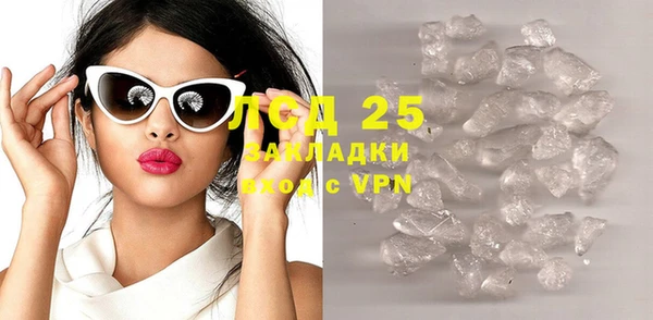 круглые Алзамай