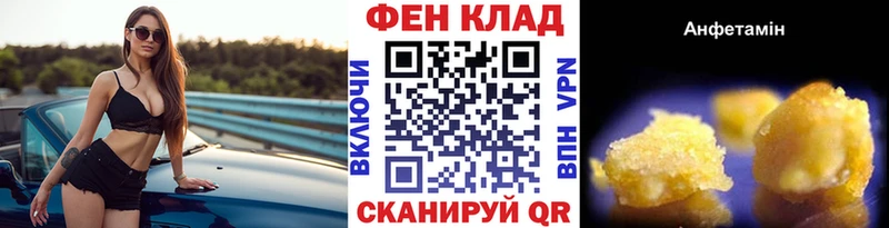 ссылка на мегу ТОР  наркота  Ессентукская  МЕТАМФЕТАМИН мет 