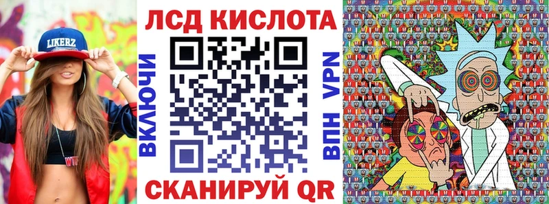 закладки  Ессентукская  Марки NBOMe 1,5мг 