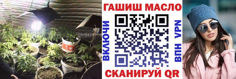 блэк спрут ссылки  Ессентукская  ТГК концентрат 