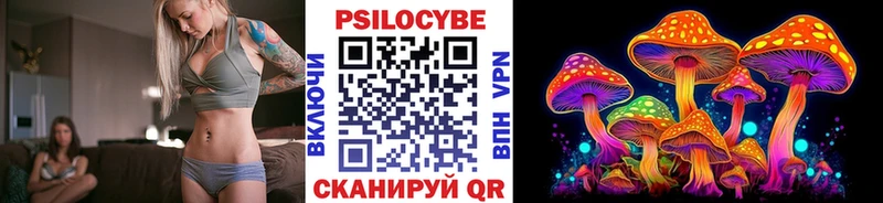 Псилоцибиновые грибы Magic Shrooms Ессентукская